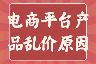 曼联官方：利桑德罗膝盖内侧副韧带受伤，至少缺席八周